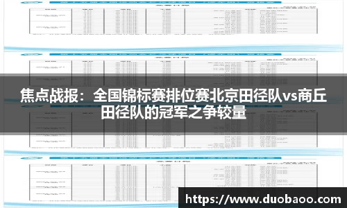 威尼斯人